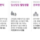 예미지1차아파트 이미지