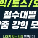 한구전력공사
