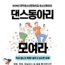 문막청소년문화의집 이미지