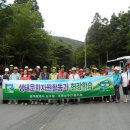국립방장산자연휴양림 이미지