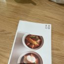 호호다방 이미지