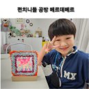 꼬물이공방 이미지