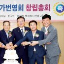 상가번영회