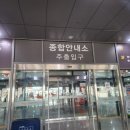 화성종합경기타운(주경기장) | 화성 종합 경기 타운 런닝 위치 및 후기!