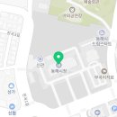 하나로마트 묵호농협 평릉점 이미지