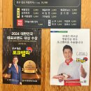(주)돈우 이미지
