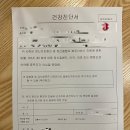 경대속연합의원 이미지