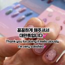 네일도오늘처럼 이미지