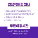 안현경로당 이미지