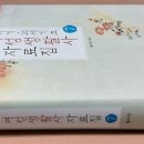 으뜸사 이미지