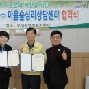 마음숲심리상담센터 이미지
