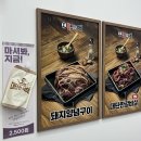대단한갈비 안성아양점 | 냉장 양념갈비가 땡길 때! 다양한 밀키트가 가득한 밀키트 전문점 추천 _김준호의대단한갈비 안성아양점🥩