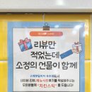 고래한입피자속초점 이미지