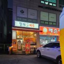 밀목맥주