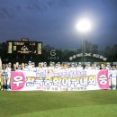 군산중 야구, 문광기 전북 최초 우승 이미지