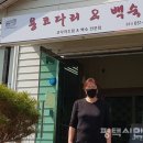 최미용