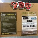 명성지압안마원 이미지