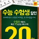 속옷할인마트 이미지