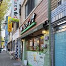 나드리김밥 이미지