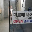 마르떼 이미지