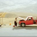 바빌론학원 이미지