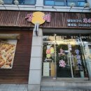 홍성양꼬치 이미지