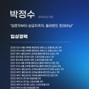 웨이브짐 | PT, 첫 수업 듣고 충격받았습니다... 1년 반 독학러의 솔직 후기[웨이브짐 서울대입구점 박정수 트레이너]