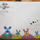 첫단추유치원 이미지