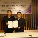 대우전기 이미지