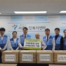 서울노인복지센터 라포르시안