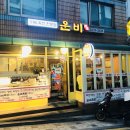 지에스(GS)25 신금호역점 티스토리