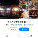 수락산역 5번출구 이미지