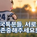 이민혁은 수삼팬들이 왜 아낀지 알거같... 이미지