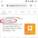 팅스토어 이미지