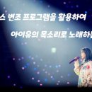 AI 활용 프로그램 이미지