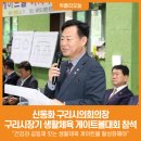 구리시 국민체육센터 네이버블로그