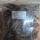 함양토종약초 이미지