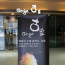 고가우동 이미지