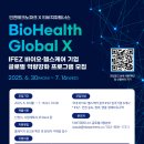 강화의료기 이미지