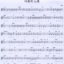 소리엘