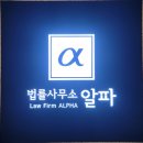 알파에스오일 이미지