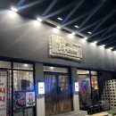 포동이생삼겹