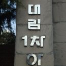 호두나무떡방