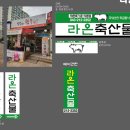 청원정육점