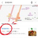 트라토리아베이커리카페 이미지