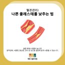 메디셀의원 이미지