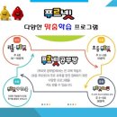 푸르넷공부방_4 네이버블로그