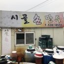 이월농협주유소 이미지