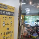 미니휘트니스3 이미지