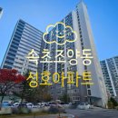 성호 부동산중개사무소 이미지